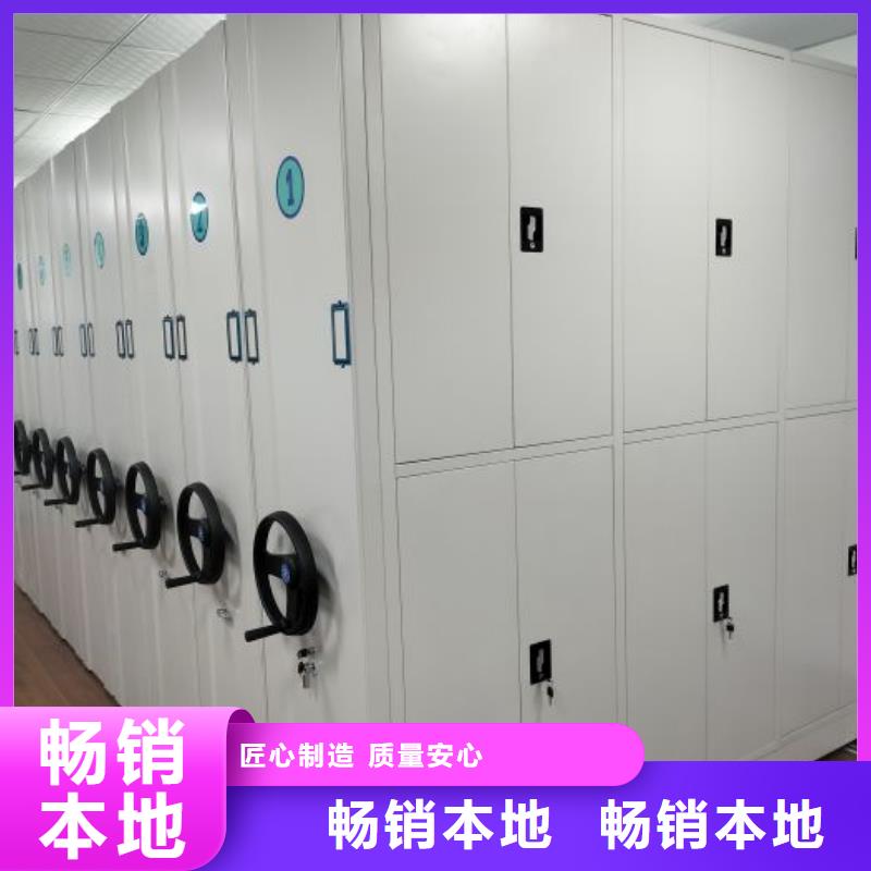 密集手摇移动书架-密集手摇移动书架实力强