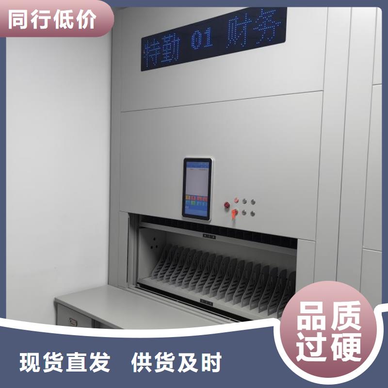 诚信立足【泽信】磁带密集架