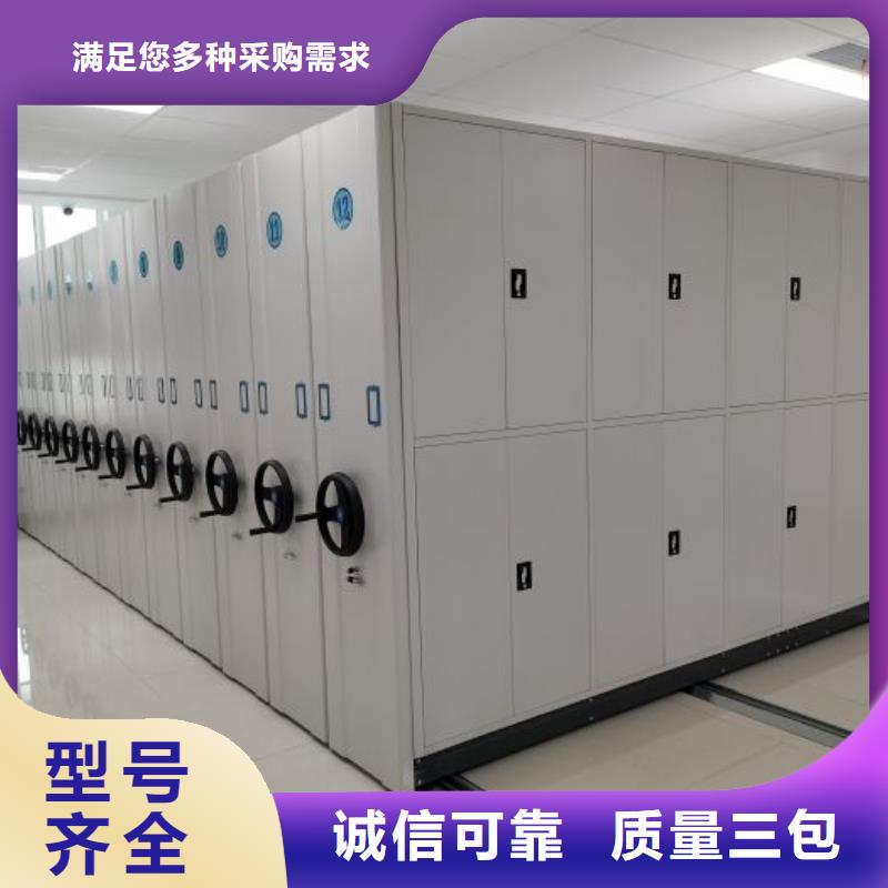 欢迎洽谈【泽信】密集资料铁皮柜