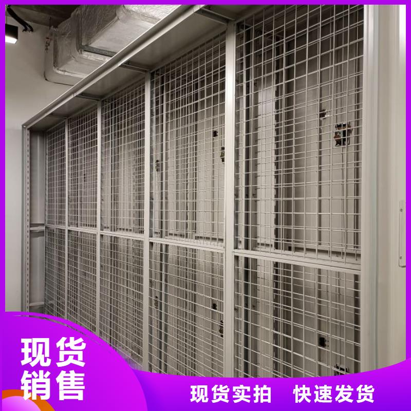 【 档案柜 电动密集架热销产品】-移动智能密集柜文件柜档案柜泽信钢木制品厂家(云浮市分公司)