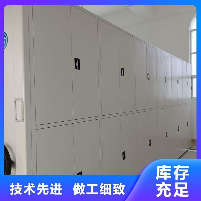 【 档案柜 电动密集架热销产品】-移动智能密集柜文件柜档案柜泽信钢木制品厂家(云浮市分公司)