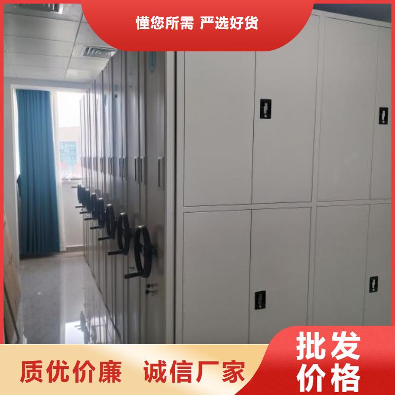 诚信立足【泽信】磁带密集架