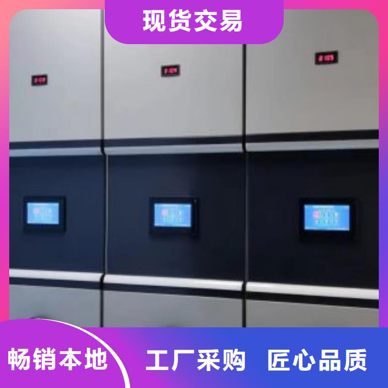 【 档案柜 电动密集架热销产品】-移动智能密集柜文件柜档案柜泽信钢木制品厂家(云浮市分公司)