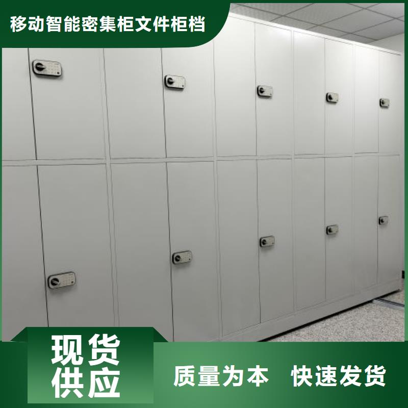 诚信立足【泽信】磁带密集架