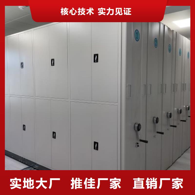 诚信营销【泽信】标本密集柜