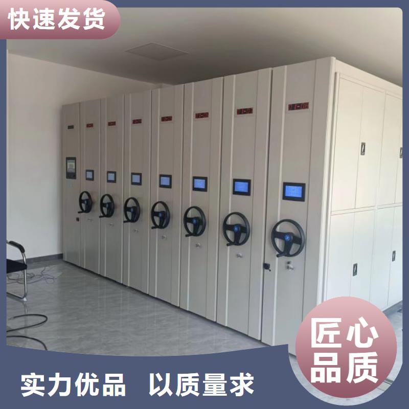 诚信立足【泽信】磁带密集架
