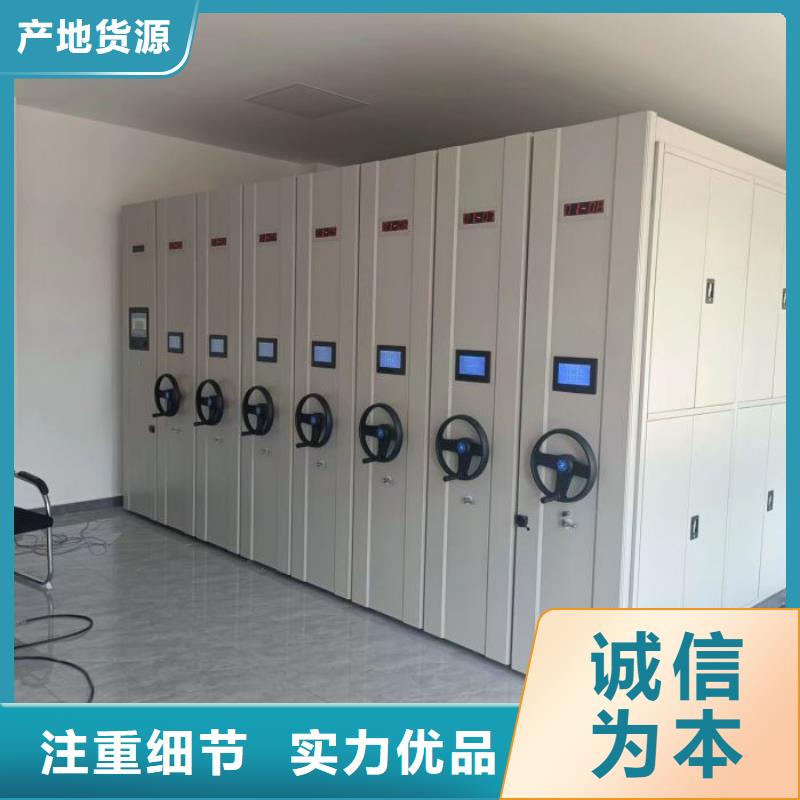 诚信营销【泽信】标本密集柜