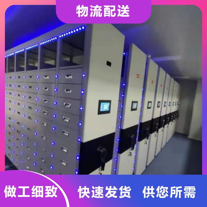 诚信立足【泽信】磁带密集架