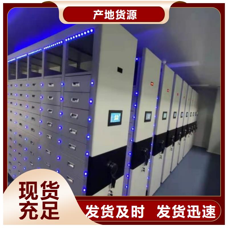 诚信立足【泽信】磁带密集架