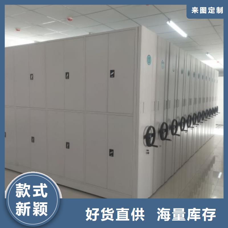 诚信营销【泽信】标本密集柜