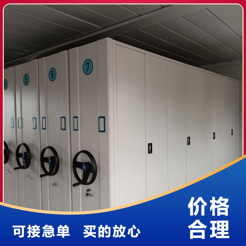 施工案例【泽信】档案室资料密集架
