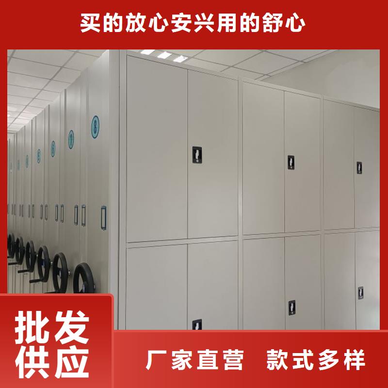 密集式移动档案柜匠心品质