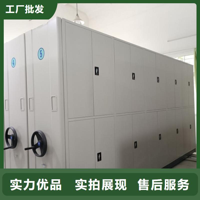 磁带密集柜_[移动智能密集柜文件柜档案柜泽信钢木制品厂家]