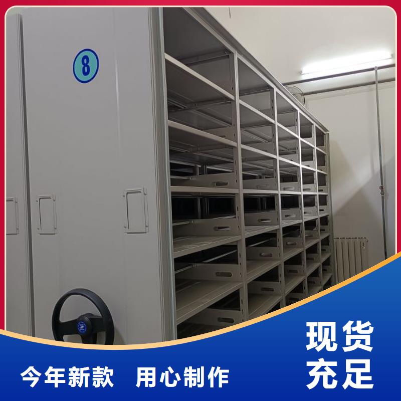 磁带密集柜_[移动智能密集柜文件柜档案柜泽信钢木制品厂家]