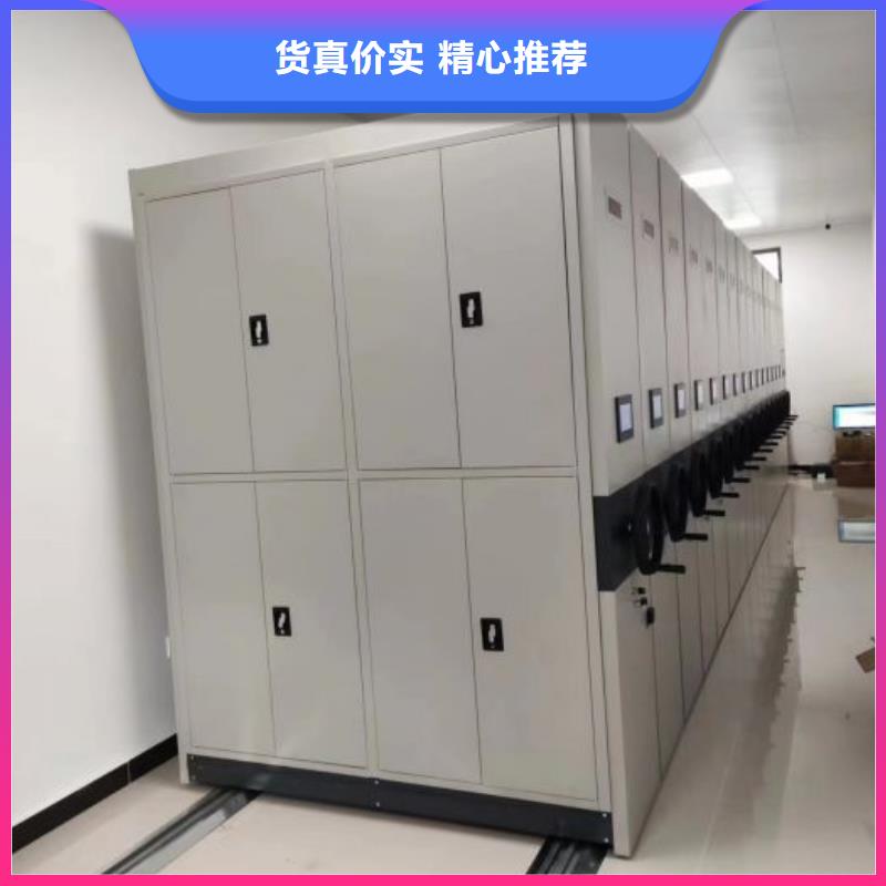 资料密集柜视频-资料密集柜-江苏省镇江市【同城】生产商-丹阳|扬中|苏州|扬州|无锡|宿迁|连云港