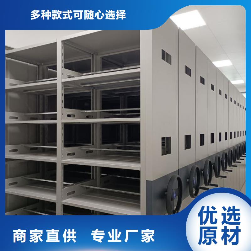手动密集档案资料柜定制费用