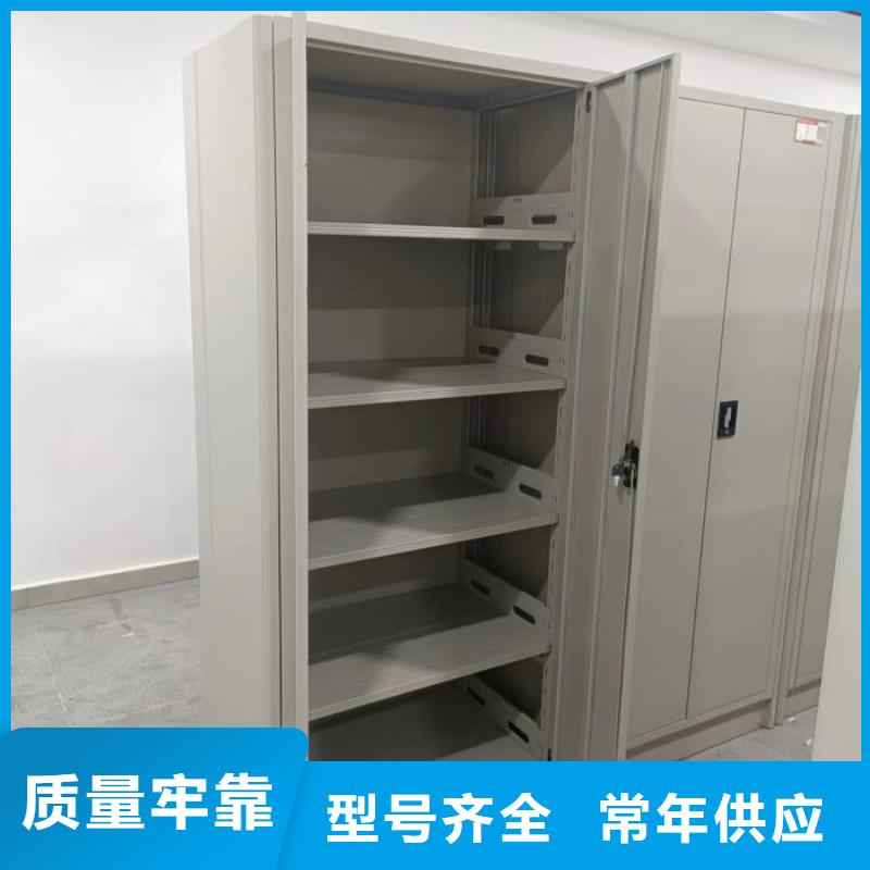 资料密集柜视频-资料密集柜-江苏省镇江市【同城】生产商-丹阳|扬中|苏州|扬州|无锡|宿迁|连云港