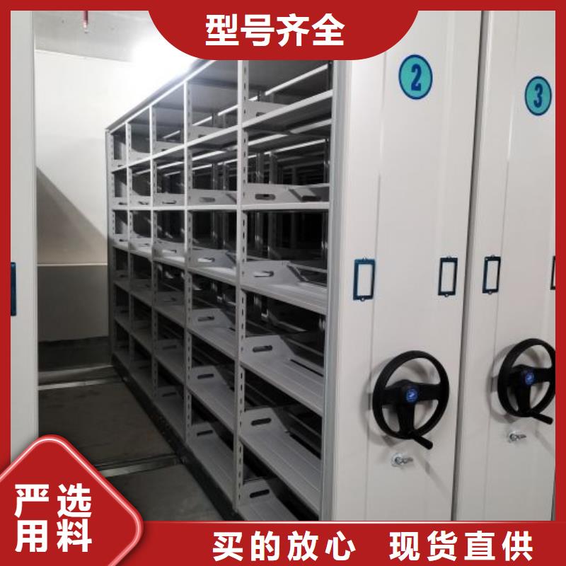 代理分销【泽信】移动资料柜