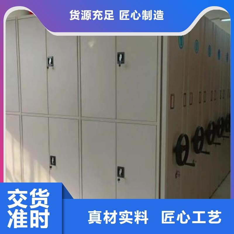 资料密集柜视频-资料密集柜-辽宁省丹东市(本地)经销商-凤城|元宝|营口|朝阳|鞍山|铁岭