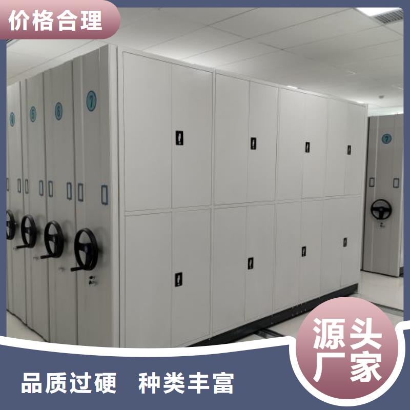 五层箱式密集架一手报价