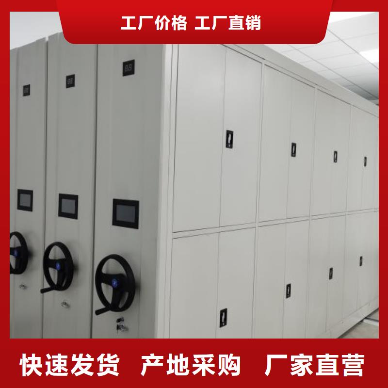 总经销【泽信】三沙市综合档案密集架
