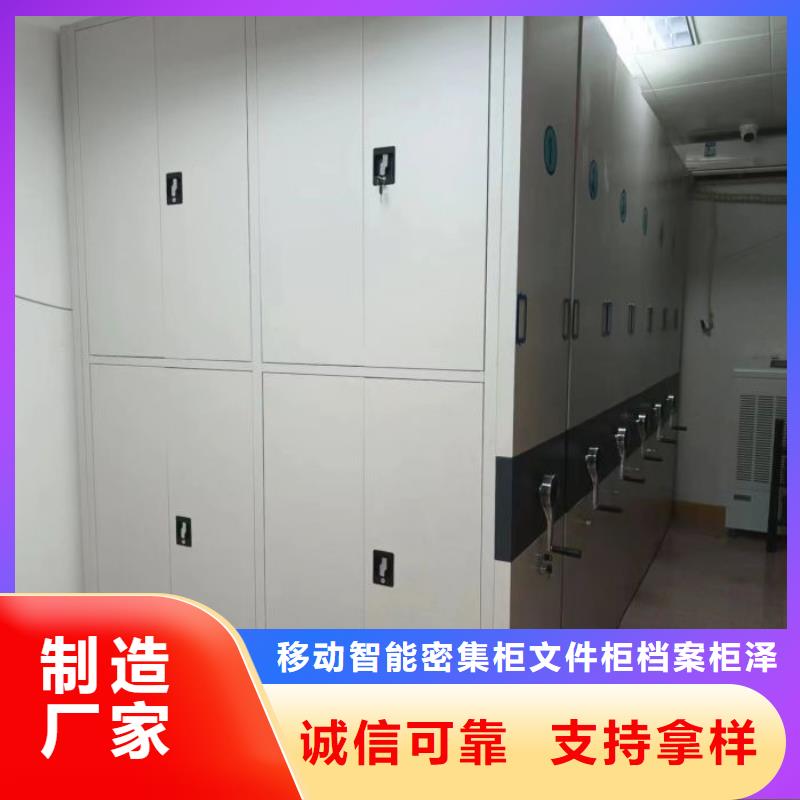 圆盘式手动密集柜、圆盘式手动密集柜生产厂家-找移动智能密集柜文件柜档案柜泽信钢木制品厂家