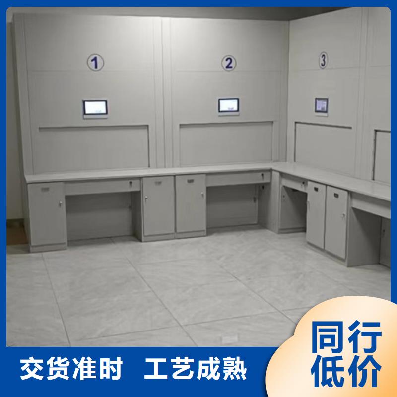资料密集柜视频-资料密集柜-辽宁省丹东市(本地)经销商-凤城|元宝|营口|朝阳|鞍山|铁岭