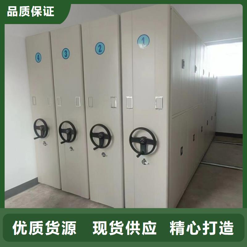办公密集架实力工厂放心选购