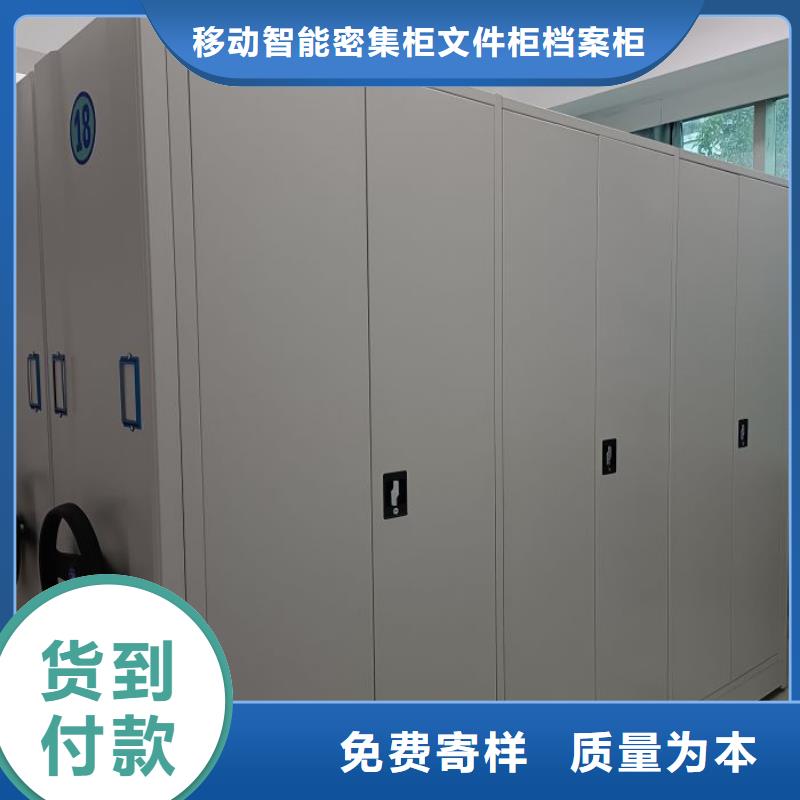 实力工厂档案管理密集架