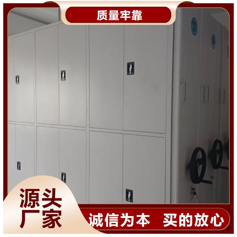 实力工厂档案管理密集架