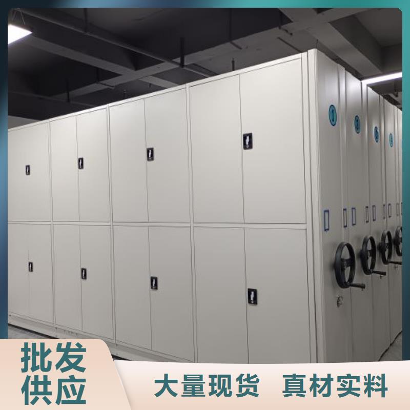 代理分销【泽信】移动资料柜