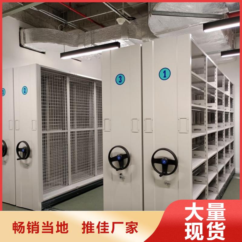 现货供应不锈钢密集柜_品牌厂家