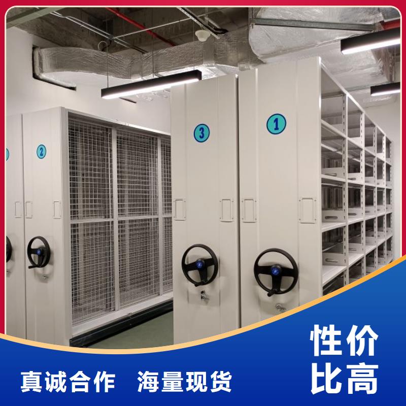 实力工厂档案管理密集架