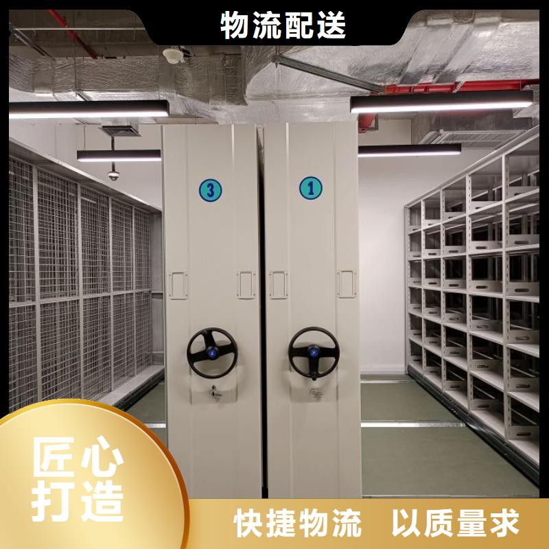 资料密集柜视频-资料密集柜-辽宁省丹东市(本地)经销商-凤城|元宝|营口|朝阳|鞍山|铁岭