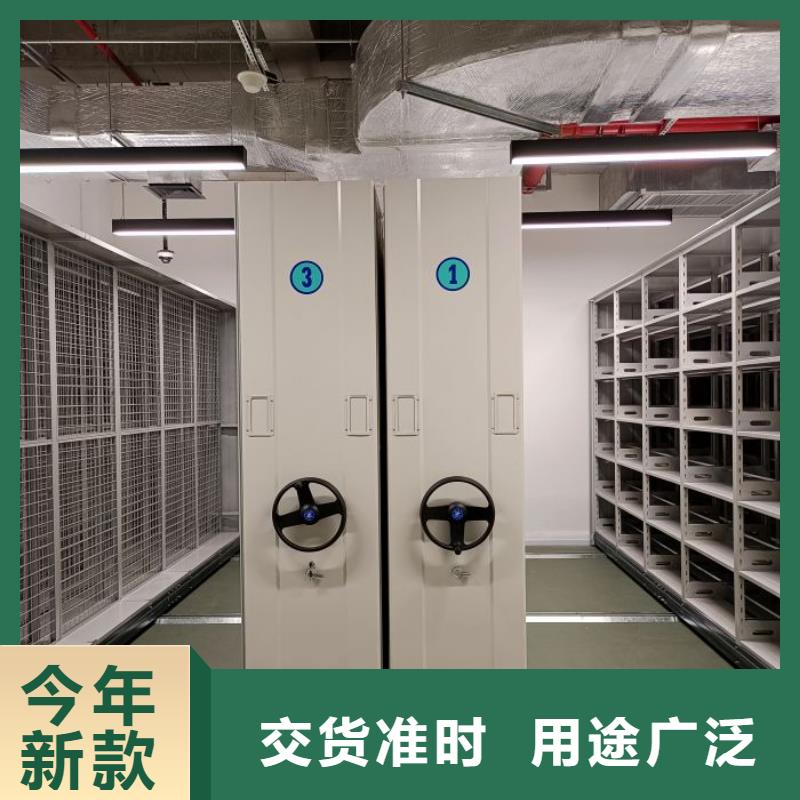 资料密集柜视频-资料密集柜-江苏省镇江市【同城】生产商-丹阳|扬中|苏州|扬州|无锡|宿迁|连云港