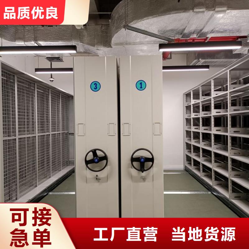 2025新报价【泽信】档案室管理密集架