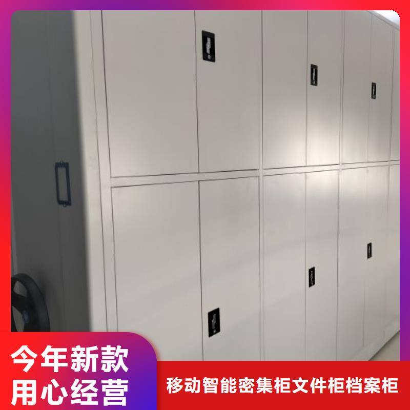 资料密集柜视频-资料密集柜-江苏省镇江市【同城】生产商-丹阳|扬中|苏州|扬州|无锡|宿迁|连云港