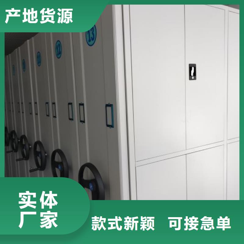 五层箱式密集架一手报价