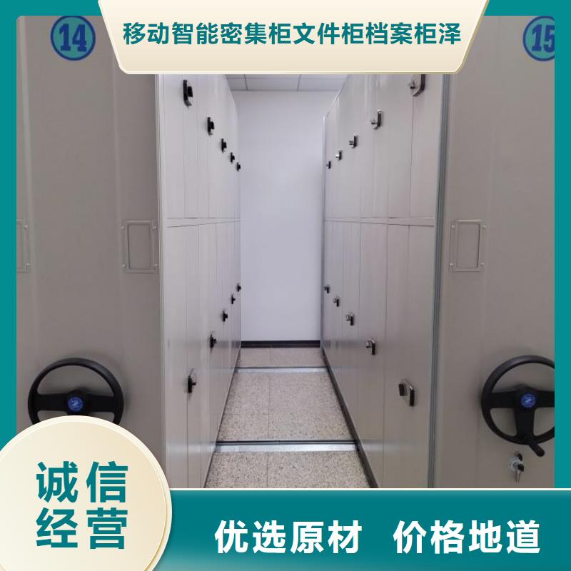圆盘式手动密集柜、圆盘式手动密集柜生产厂家-找移动智能密集柜文件柜档案柜泽信钢木制品厂家