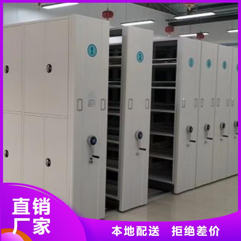 圆盘式手动密集柜、圆盘式手动密集柜生产厂家-找移动智能密集柜文件柜档案柜泽信钢木制品厂家