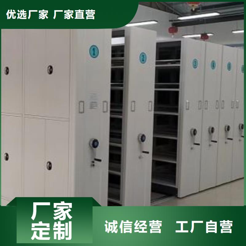 资料密集柜视频-资料密集柜-辽宁省丹东市(本地)经销商-凤城|元宝|营口|朝阳|鞍山|铁岭