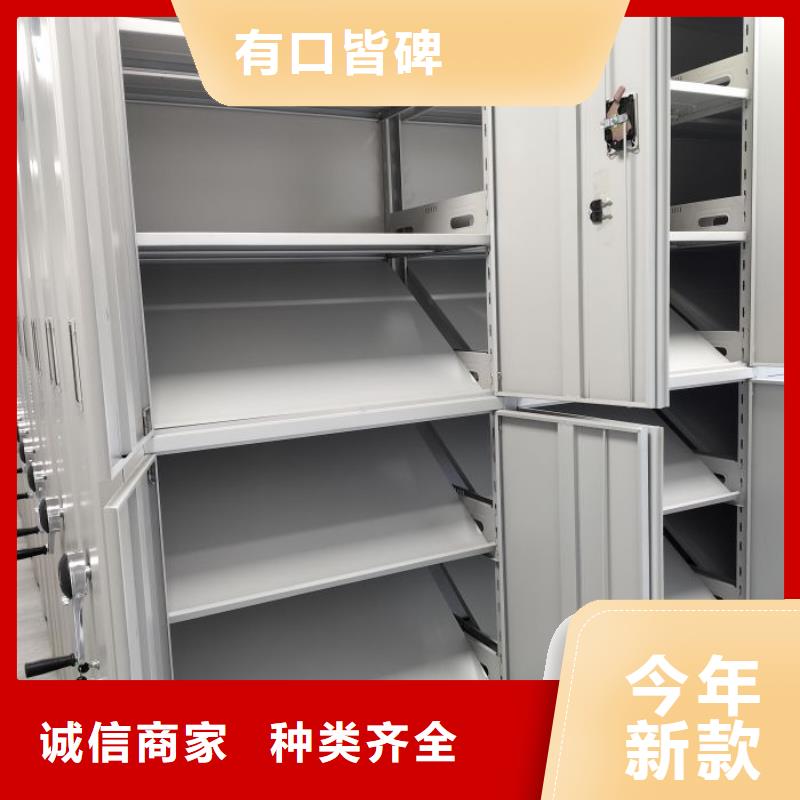 实力工厂档案管理密集架