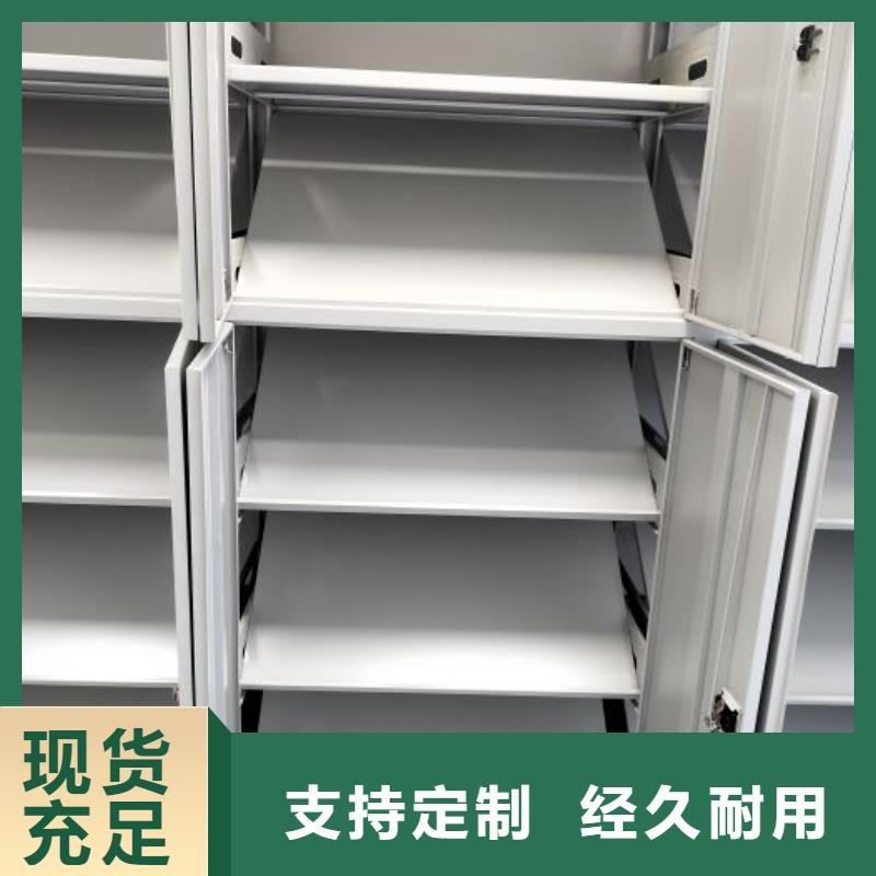 手动密集档案资料柜定制费用