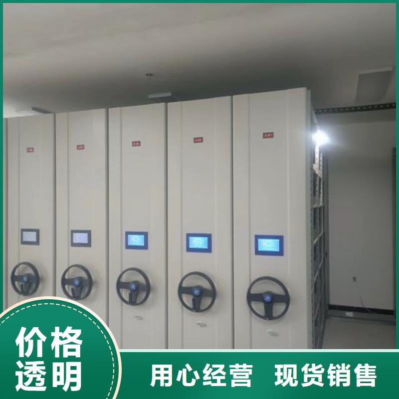 资料密集柜视频-资料密集柜-江苏省镇江市【同城】生产商-丹阳|扬中|苏州|扬州|无锡|宿迁|连云港