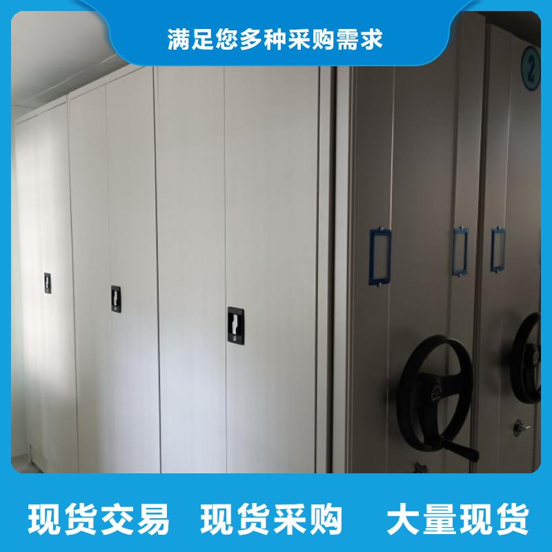 资料密集柜视频-资料密集柜-辽宁省丹东市(本地)经销商-凤城|元宝|营口|朝阳|鞍山|铁岭