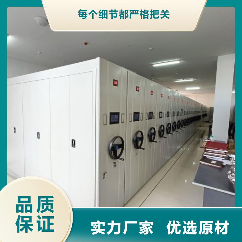 资料密集柜视频-资料密集柜-江苏省镇江市【同城】生产商-丹阳|扬中|苏州|扬州|无锡|宿迁|连云港