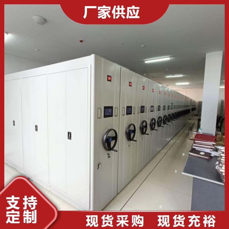 圆盘式手动密集柜、圆盘式手动密集柜生产厂家-找移动智能密集柜文件柜档案柜泽信钢木制品厂家