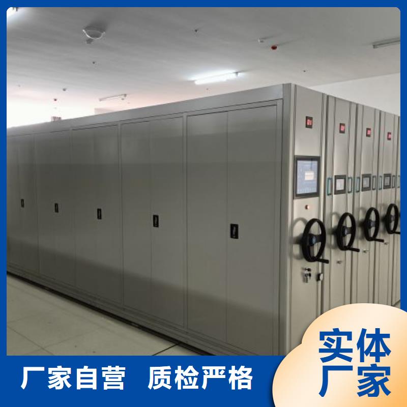 以客为尊【泽信】自动选层档案柜