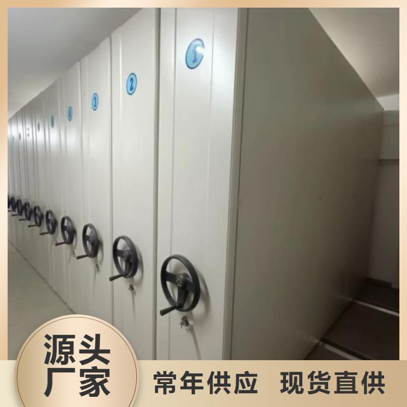 资料密集柜视频-资料密集柜-江苏省镇江市【同城】生产商-丹阳|扬中|苏州|扬州|无锡|宿迁|连云港