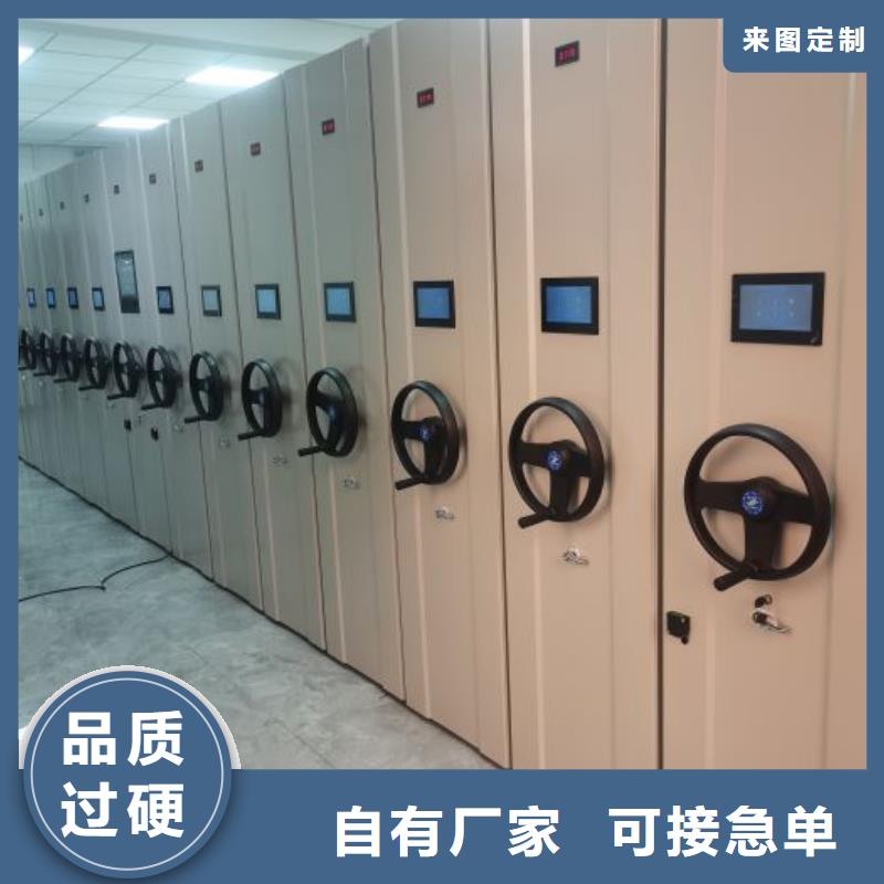 磁带密集柜_[移动智能密集柜文件柜档案柜泽信钢木制品厂家]